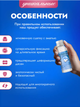 Клей в гранулах для ремонта зубов средство для временного наполнения отсутствующих зубов зубных протезов 30 мл - изображение 3