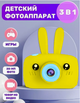 Цифровая детская камера Smart Kids Camera Full HD Желтая c ушками - изображение 2