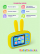 Детский цифровой фотоаппарат Smart Kids Camera Full HD Желтая c ушками - изображение 3