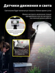 Мощный муляж камеры Solar Sensor Light уличный фонарь в виде камеры на солнечной батарее с пультом (SSL123) - изображение 7
