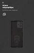 Чехол для смартфона ArmorStandart Icon Case для Motorola Moto G14 Camera cover Black (ARM70473) - изображение 7
