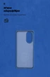 Чехол для смартфона ArmorStandart Icon Case для OPPO A58 4G Dark Blue (ARM66474) - изображение 7