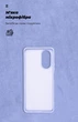Чехол для смартфона ArmorStandart Icon Case для OPPO A58 4G Lavender (ARM72616) - изображение 7