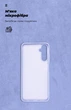 Чехол для смартфона ArmorStandart Icon Case для Samsung Galaxy A05s (A057) Lavender (ARM72570) - изображение 7