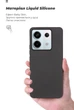 Чехол для смартфона ArmorStandart ICON Case для Xiaomi Redmi Note 13 Pro 5G/Poco X6 5G Black (ARM71850) - изображение 6