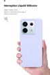 Чехол для смартфона ArmorStandart ICON Case для Xiaomi Redmi Note 13 Pro 5G/Poco X6 5G Lavender (ARM71853) - изображение 6