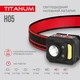 Фонарь TITANUM 250Lm 6500K (TLF-H05) - изображение 6