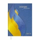 Ежедневник BuroMax Стандарт Ukraine "Знамя - Ukraine Forever" 2024 336 стр синий (BM.2128-02) - изображение 1