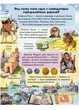 Енциклопедія Україна. Країна вільних і сильних 9789664668245 Пегас - зображення 2