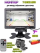 Комплект Автомобильный монитор A-Plus 4 PIN Color monitor TFT 7" для подключения камеры заднего вида или регистратора, парковочный экран + Пульт ДУ+ Камера заднего вида - изображение 1