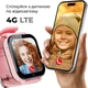 Детские смарт часы Lemfo T27 с GPS трекером, камерой, голосовым и текстовым чатом Операционная система Android OS 4G Розовый - изображение 5