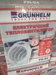 Тепловентилятор GRUNHELM FH-04 электрический (SH7711472) - изображение 2