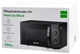 Микроволновая печь RZTK Heat Up 700 Black (СВЧ) - изображение 17