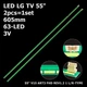 LED підсвітка LG TV 55" LG 55 V15 ART3 FHD REV1.2 1 L + R Type 6916L2234A 6916L2235A 6916L-2254A 2шт. - изображение 1
