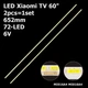 LED підсвітка Xiaomi TV 60" 652mm 72-led MI016A4 L60M5-AA 2шт. - изображение 1