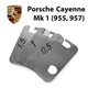 Пластини від провисання дверей Роrsсhе Саyеnnе Мk 1 (955, 957) (1 двері) - зображення 1