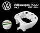 Ремкомплект кулисы КПП Volkswagen Polo 2005 - 2009 (6Q0711699) - изображение 1