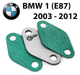 Заглушка клапана EGR BMW 1 (E87) 2003-2012 - изображение 1