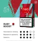 Блок стиков для нагревания табака glo NEO DEMI RUBY BOOST 10 пачек ТВЕН (4820215629416_n) - изображение 2