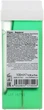 Воск в картридже Водоросли FLEX ItalWax 100 мл - изображение 2