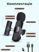 Бездротовий петличний мікрофон К8 Type-C/Lightning для Android/iPhone (411764238) - зображення 5