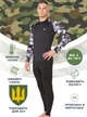 Комплект чоловічої спортивної термобілизни + подарунок балаклава Shooter 7335 Rough Radical S см Чорний 52895 - зображення 2
