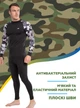 Комплект чоловічої спортивної термобілизни + подарунок балаклава Shooter 7335 Rough Radical S см Чорний 52895 - зображення 3
