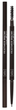 Kredka do brwi Wibo Feather Brow Creator ze szczoteczką Dark Brown (5901801631798) - obraz 1