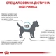 Корм для собак ROYAL CANIN HYPOALLERGENIC SMALL DOG 1.0 кг (3952010) - изображение 2