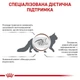 Корм для котів ROYAL CANIN GASTRO INTESTINAL CAT&nbsp;2.0 кг (39050201) - зображення 5
