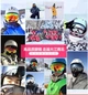 Маска лижна REVO два скла (S2 індекс) / Подвійне скло / Гірськолижні окуляри захист UV400 Жовтий хамелеон скло, без рамок, Чорний ремінець (577327489-2) - зображення 12
