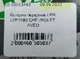 Колодки передние LPR 05P1080 CHEVROLET AVEO - изображение 3