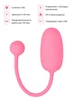 Смарт-тренажер Кегеля для женщин Magic Motion Kegel Coach - изображение 8