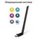 WiFi адаптер TP-LINK Archer T2U plus AC600 USB2.0 ext. ant - изображение 2