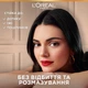 Матовая жидкая помада для губ L'Oreal Paris Infallible Matte Resistance № 120 5 мл (30146921) - изображение 4