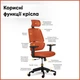 Кресло Mealux Leo Air Orange (Y-543 KBY) - изображение 3