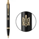 Ручка кулькова Parker IM Black GT BP Тризуб ОУН 22032_T030y - зображення 1