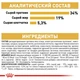 Сухой корм для кошек Royal Canin British Shorthair Adult для породы Британская короткошерстная от 12 месяцев 10 кг - изображение 5