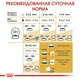Сухой корм для котят Royal Canin British Shorthair Kitten для пород Британская короткошерстная от 2 до 12 месяцев 10 кг - изображение 3