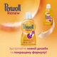 Гель для прання Perwoll Renew Repair для щоденного прання 3.74 л (9000101578447) - зображення 6