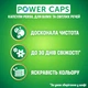 Капсули для прання Persil Power Caps Універсал 13 шт. (9000101537468) - зображення 2