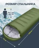 Спальный мешок зимний (спальник) одеяло с капюшоном E-Tac Winter Green Справа (R) UKC - изображение 4