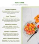 Сменный картридж Click&Grow Мини томат 3 шт (4742793007304) - изображение 7