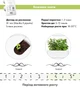 Сменный картридж Click&Grow Мята 3 шт (4742793007397) - изображение 5