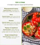 Сменный картридж Click&Grow красный сладкий перец 3 капсулы (4742793009278) - изображение 7