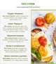 Сменный картридж Click&Grow желтые мини-томаты 3 капсулы (4742793009124) - изображение 7