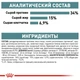 Корм для котов Royal Canin Hairball Care при образовании комочков шерсти в желудке от 12 месяцев до 7 лет 10 кг - изображение 5