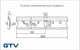 Монтажная планка GTV L=2000мм (толщина 1.2мм) для кухонных навесов - изображение 2