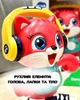 Развивающая музыкальная игрушка КИТ HOLA E721 со световыми и звуковыми эффектами и записью голоса - изображение 7