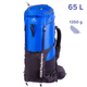 Ультралегкий каркасный рюкзак Fram-Equipment Tempo 65 л. Синий - изображение 1